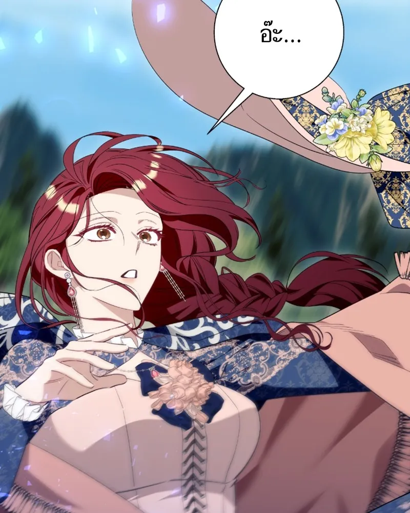 นึกว่าเป็นอิเซไคธรรมดา ตอนที่ 44 รูปที่ 50