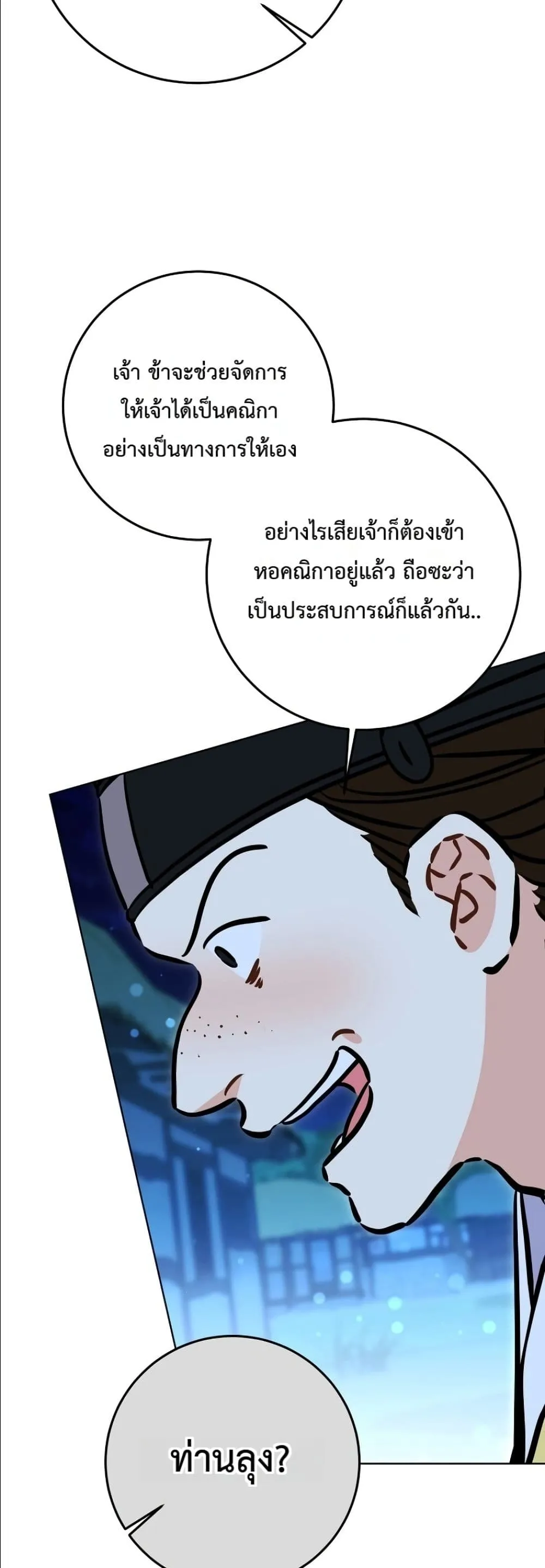Manga-lc-com อ่านมังงะ อ่านการ์ตูน ออนไลน์ ฟรี The Princess’s Guide to a Perfect Life ตอนที่ 1 2 3 4 5 6 7 8 9 10 11 12 13 14 ฟรี ไม่มีโฆษณา Manga-lc - อ่าน มังงะ อ่าน การ์ตูน ออนไลน์ อ่านมังงะ ฟรี