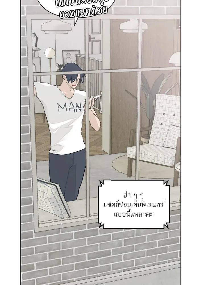 เปย์นี้เพื่อนาย My Sugar Baby ตอนที่ 9 บอกแล้วว่าจะอยู่ที่นี่อย่างเดีย รูปที่ 50