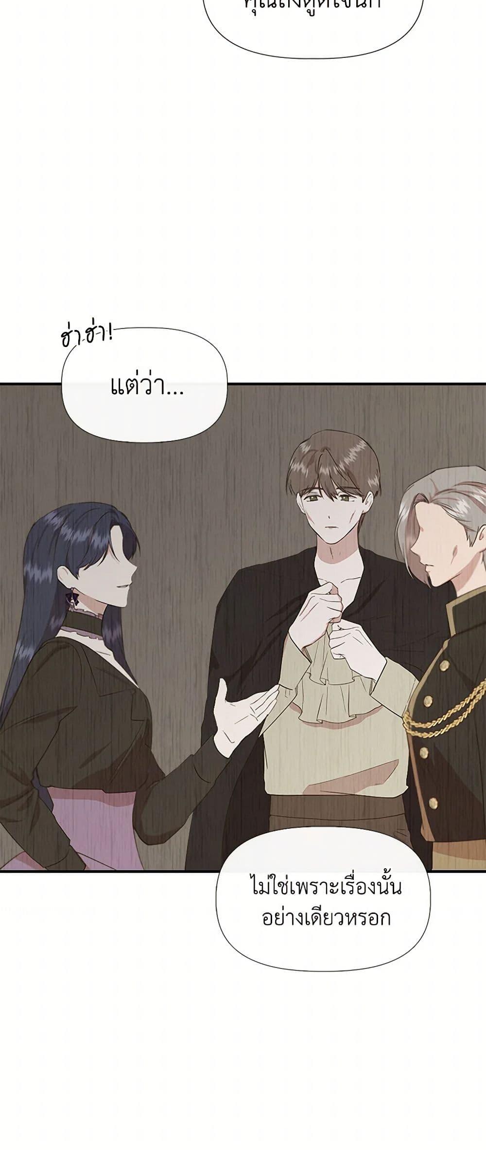 Manga-lc-com อ่านมังงะ อ่านการ์ตูน ออนไลน์ ฟรี I Wasn’t the Cinderella ตอนที่ 1 2 3 4 5 6 7 8 9 10 11 12 13 14 ฟรี ไม่มีโฆษณา Manga-lc - อ่าน มังงะ อ่าน การ์ตูน ออนไลน์ อ่านมังงะ ฟรี