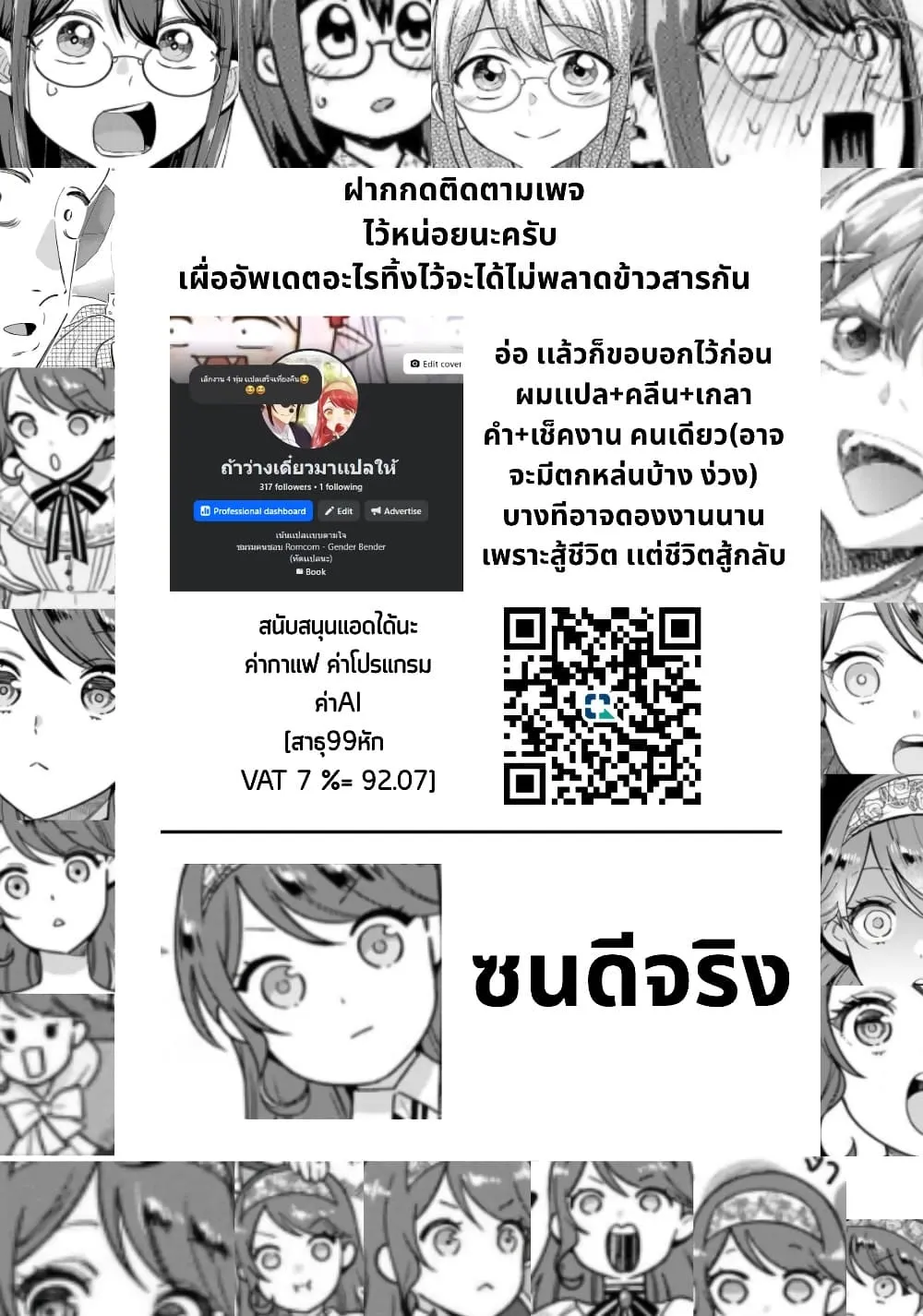 Manga-lc-com อ่านมังงะ อ่านการ์ตูน ออนไลน์ ฟรี Aisanai to Iwaremashite mo Moto Maou no Hakushaku Reijou wa  ตอนที่ 1 2 3 4 5 6 7 8 9 10 11 12 13 14 ฟรี ไม่มีโฆษณา Manga-lc - อ่าน มังงะ อ่าน การ์ตูน ออนไลน์ อ่านมังงะ ฟรี