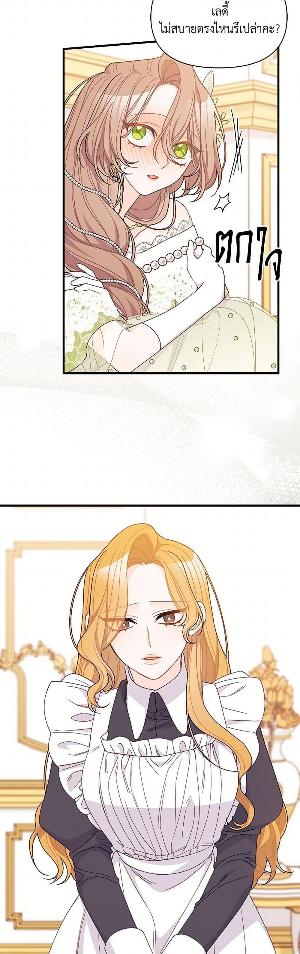 Manga-lc-com อ่านมังงะ อ่านการ์ตูน ออนไลน์ ฟรี I Found a Husband When I Picked up the Male Lead ตอนที่ 1 2 3 4 5 6 7 8 9 10 11 12 13 14 ฟรี ไม่มีโฆษณา Manga-lc - อ่าน มังงะ อ่าน การ์ตูน ออนไลน์ อ่านมังงะ ฟรี