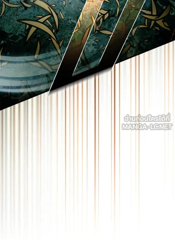 Villain to kill ตอนที่ 202 รูปที่ 53