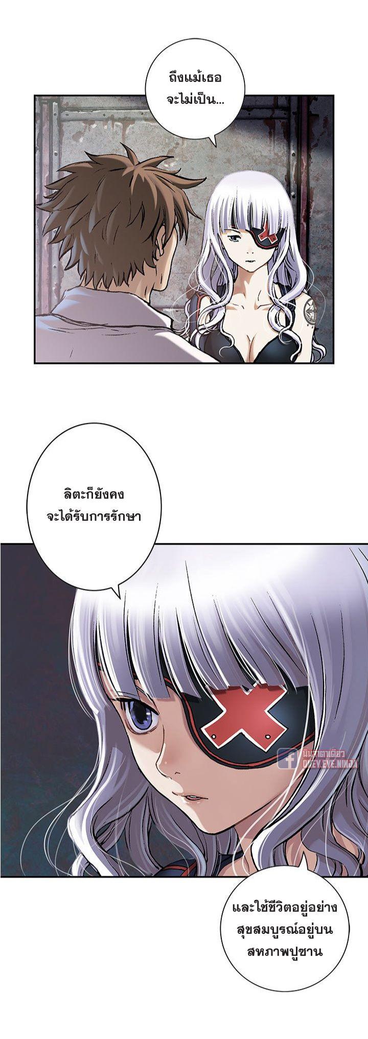 Manga-lc-com อ่านมังงะ อ่านการ์ตูน ออนไลน์ ฟรี Leviathan เลวีอาธาน อสูรกายใต้สมุทร ตอนที่ 1 2 3 4 5 6 7 8 9 10 11 12 13 14 ฟรี ไม่มีโฆษณา Manga-lc - อ่าน มังงะ อ่าน การ์ตูน ออนไลน์ อ่านมังงะ ฟรี