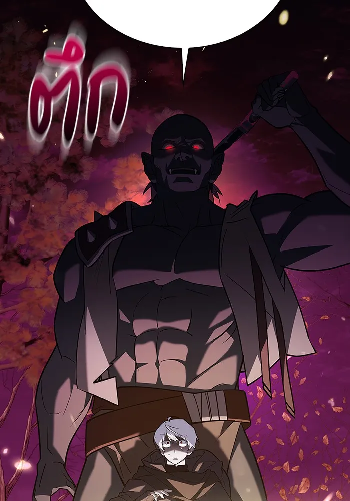 ผมไม่ได้เก่งอย่างที่คิด ตอนที่ 8 รูปที่ 148