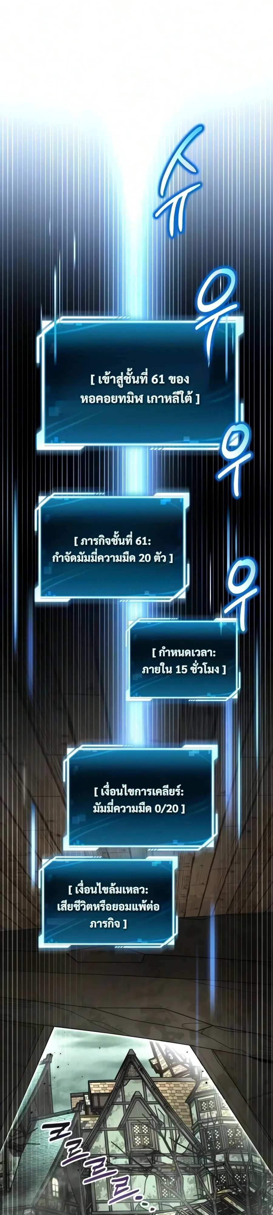 Manga-lc-com อ่านมังงะ อ่านการ์ตูน ออนไลน์ ฟรี A Wimp’s Strategy Guide to Conquer the Tower กลยุทธ์พิชิตหอค ตอนที่ 1 2 3 4 5 6 7 8 9 10 11 12 13 14 ฟรี ไม่มีโฆษณา Manga-lc - อ่าน มังงะ อ่าน การ์ตูน ออนไลน์ อ่านมังงะ ฟรี