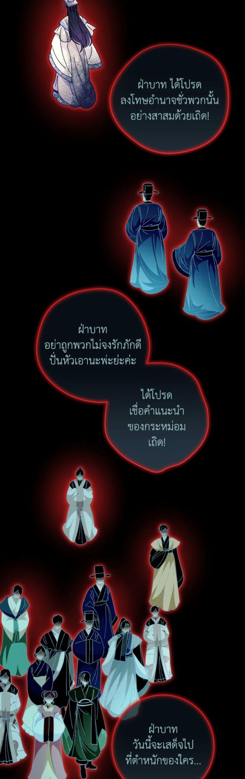 Manga-lc-com อ่านมังงะ อ่านการ์ตูน ออนไลน์ ฟรี The Baby Concubine Wants to Live Quietly ตอนที่ 1 2 3 4 5 6 7 8 9 10 11 12 13 14 ฟรี ไม่มีโฆษณา Manga-lc - อ่าน มังงะ อ่าน การ์ตูน ออนไลน์ อ่านมังงะ ฟรี