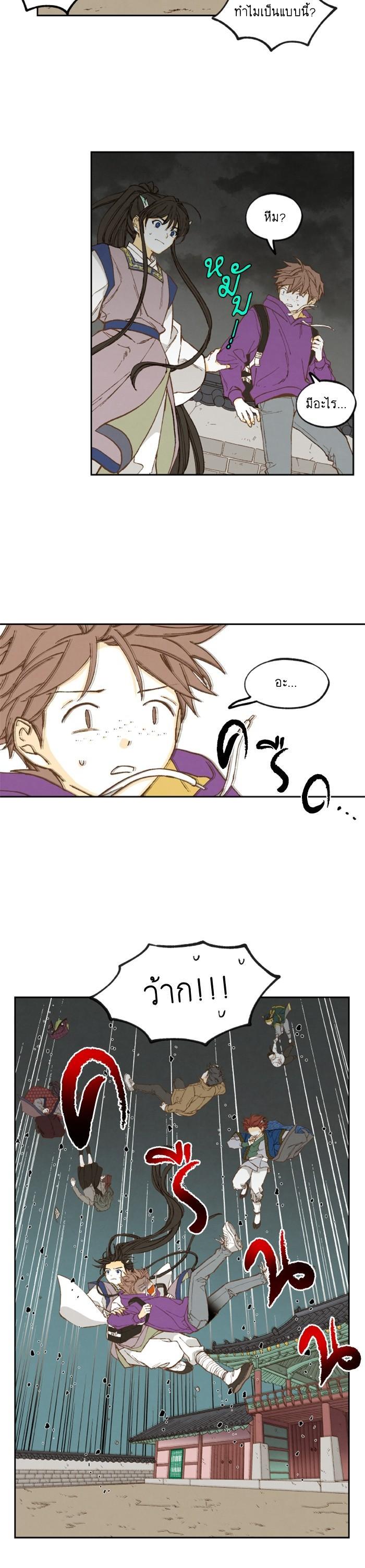 Manga-lc-com อ่านมังงะ อ่านการ์ตูน ออนไลน์ ฟรี How to Become a Dragon ตอนที่ 1 2 3 4 5 6 7 8 9 10 11 12 13 14 ฟรี ไม่มีโฆษณา Manga-lc - อ่าน มังงะ อ่าน การ์ตูน ออนไลน์ อ่านมังงะ ฟรี