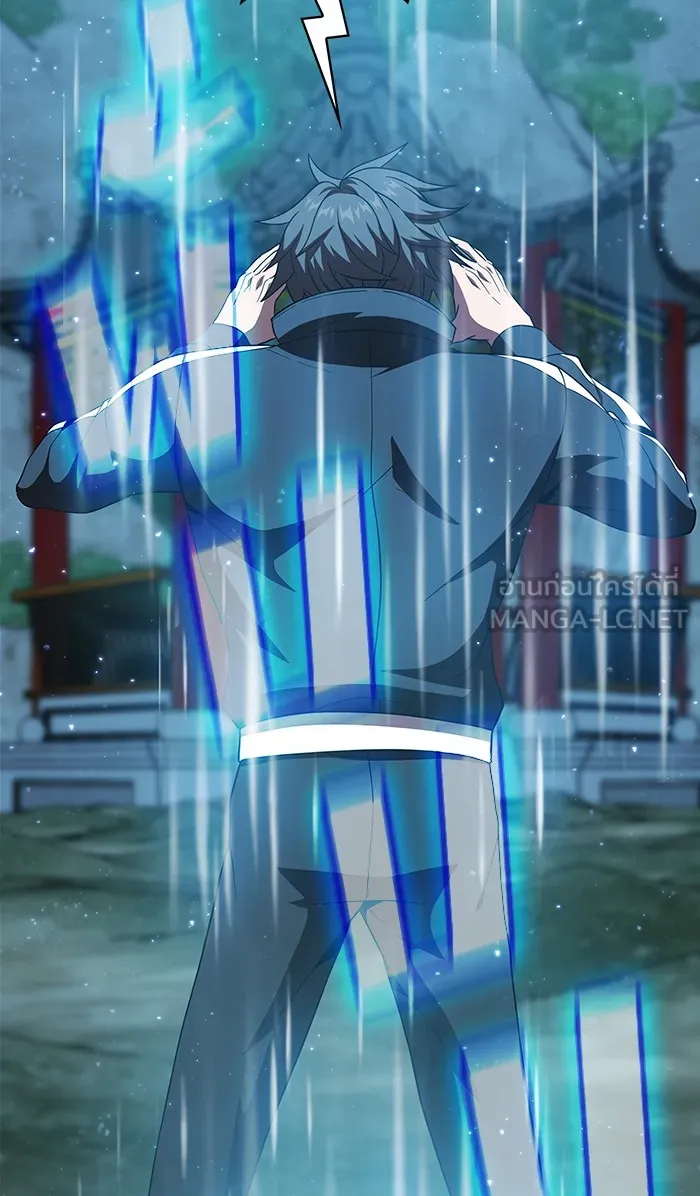 ผู้เล่นขั้นเทพแห่งหอคอยฝึกสอน ตอนที่ 71 รูปที่ 45