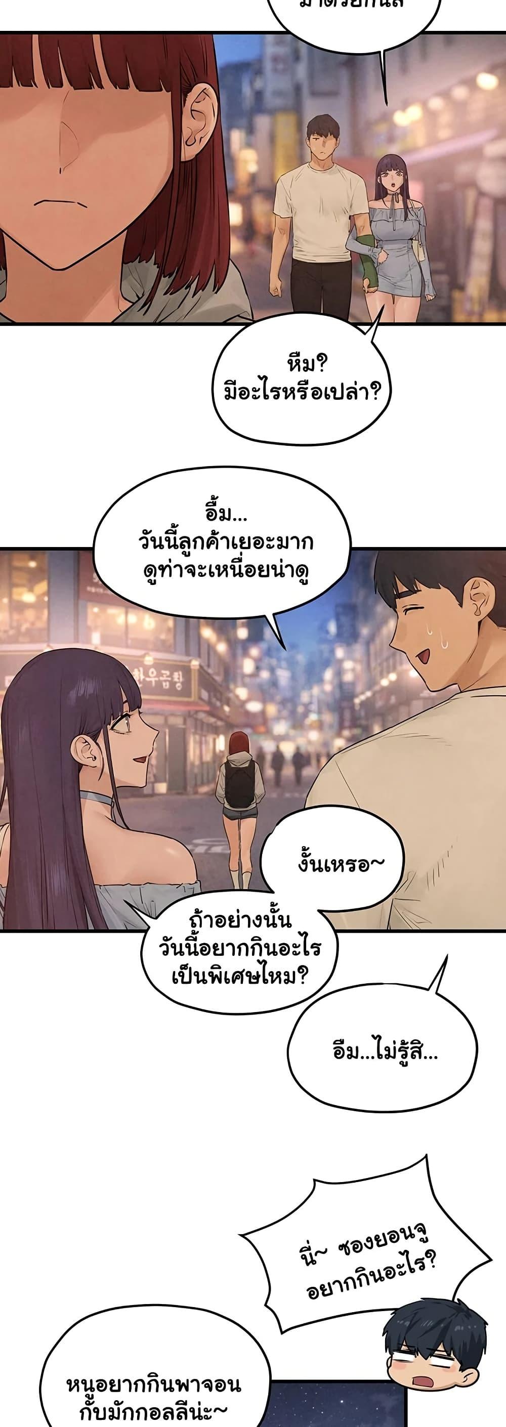 Doujin-Lc- อ่าน โดจิน มังฮวา เกาหลี ญี่ปุ่น จีน แปลไทย Moby Dick ตอนที่ 1 2 3 4 5 6 7 8 9 10 11 12 13 14 ฟรี ไม่มีโฆษณา อ่าน โดจิน Manhwa เกาหลี ญี่ปุ่น จีน เรามีครบ คัดมาให้เน้นๆ โดจิน 18+ รับประกันความฟินโดย  Doujin Lc