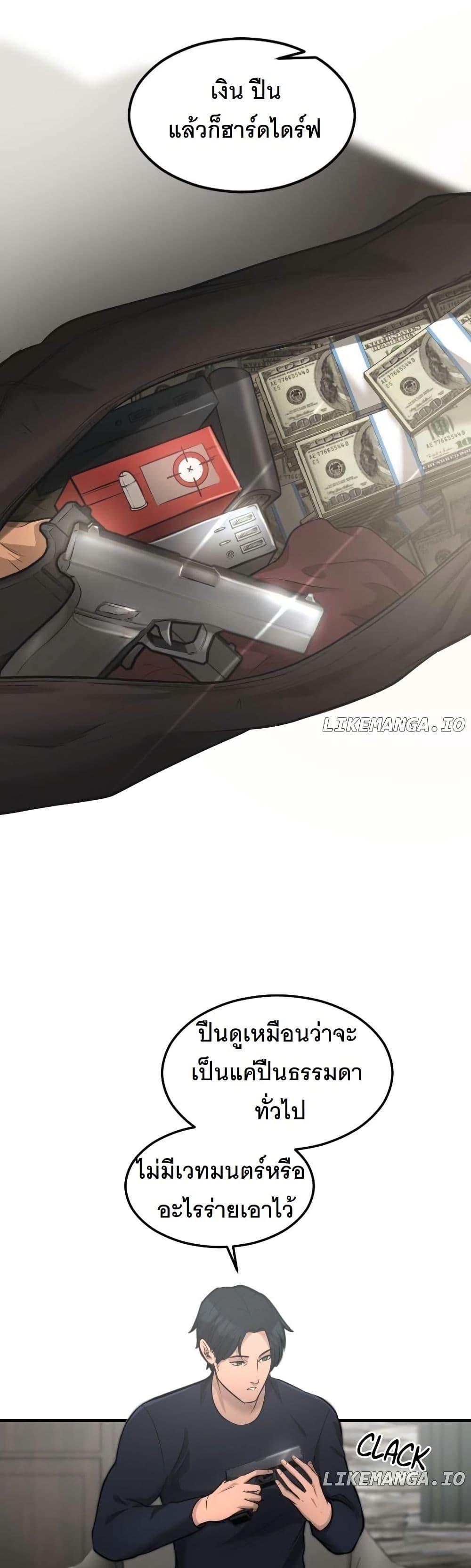 Manga-lc-com อ่านมังงะ อ่านการ์ตูน ออนไลน์ ฟรี Paranoid Mage ตอนที่ 1 2 3 4 5 6 7 8 9 10 11 12 13 14 ฟรี ไม่มีโฆษณา Manga-lc - อ่าน มังงะ อ่าน การ์ตูน ออนไลน์ อ่านมังงะ ฟรี