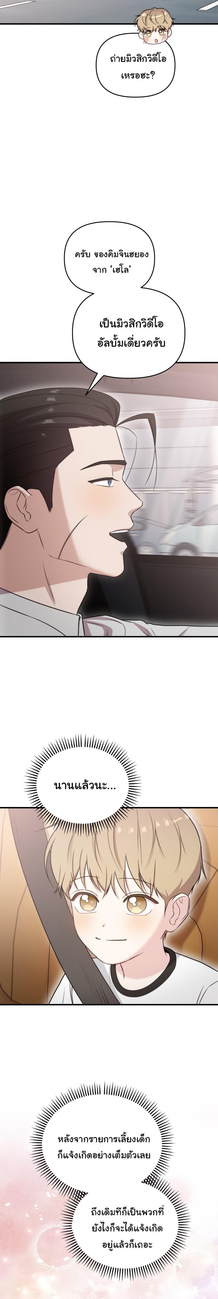 Manga-lc-com อ่านมังงะ อ่านการ์ตูน ออนไลน์ ฟรี Face Genius  0-Year-Old Top Star ตอนที่ 1 2 3 4 5 6 7 8 9 10 11 12 13 14 ฟรี ไม่มีโฆษณา Manga-lc - อ่าน มังงะ อ่าน การ์ตูน ออนไลน์ อ่านมังงะ ฟรี