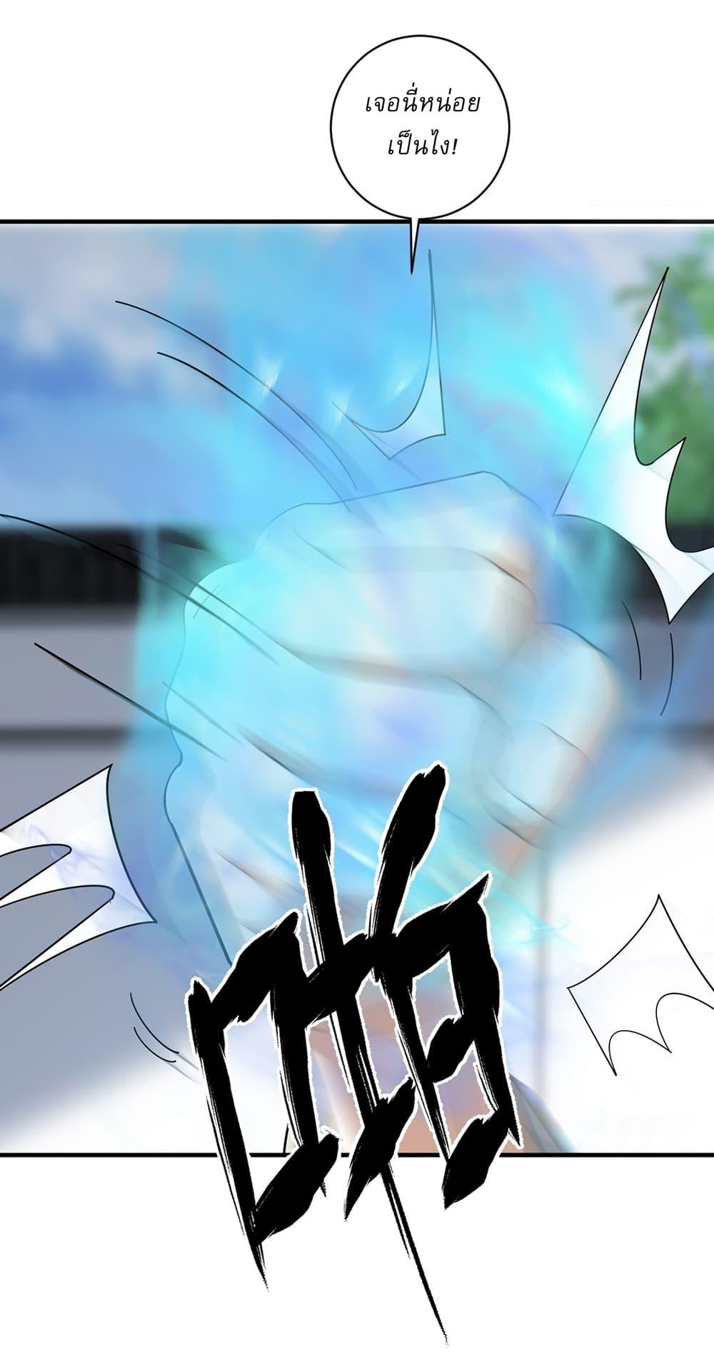 Manga-lc-com อ่านมังงะ อ่านการ์ตูน ออนไลน์ ฟรี Invincible After a Hundred Years of Seclusion ตอนที่ 1 2 3 4 5 6 7 8 9 10 11 12 13 14 ฟรี ไม่มีโฆษณา Manga-lc - อ่าน มังงะ อ่าน การ์ตูน ออนไลน์ อ่านมังงะ ฟรี