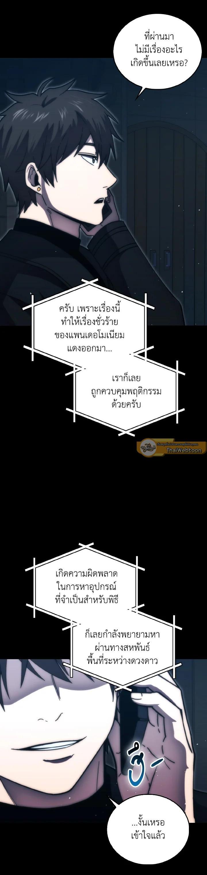 Manga-lc-com อ่านมังงะ อ่านการ์ตูน ออนไลน์ ฟรี The Demon King Levels Up ตอนที่ 1 2 3 4 5 6 7 8 9 10 11 12 13 14 ฟรี ไม่มีโฆษณา Manga-lc - อ่าน มังงะ อ่าน การ์ตูน ออนไลน์ อ่านมังงะ ฟรี