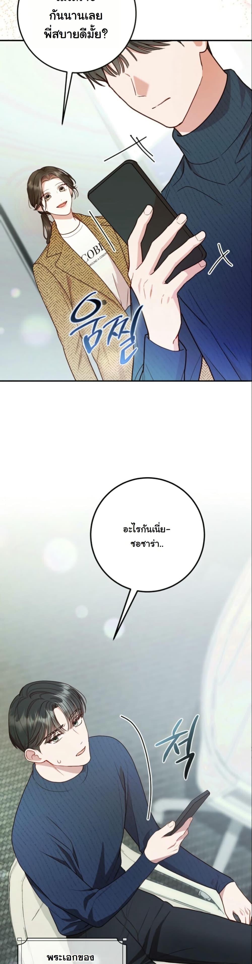 Manga-lc-com อ่านมังงะ อ่านการ์ตูน ออนไลน์ ฟรี Casting Cinderella ตอนที่ 1 2 3 4 5 6 7 8 9 10 11 12 13 14 ฟรี ไม่มีโฆษณา Manga-lc - อ่าน มังงะ อ่าน การ์ตูน ออนไลน์ อ่านมังงะ ฟรี