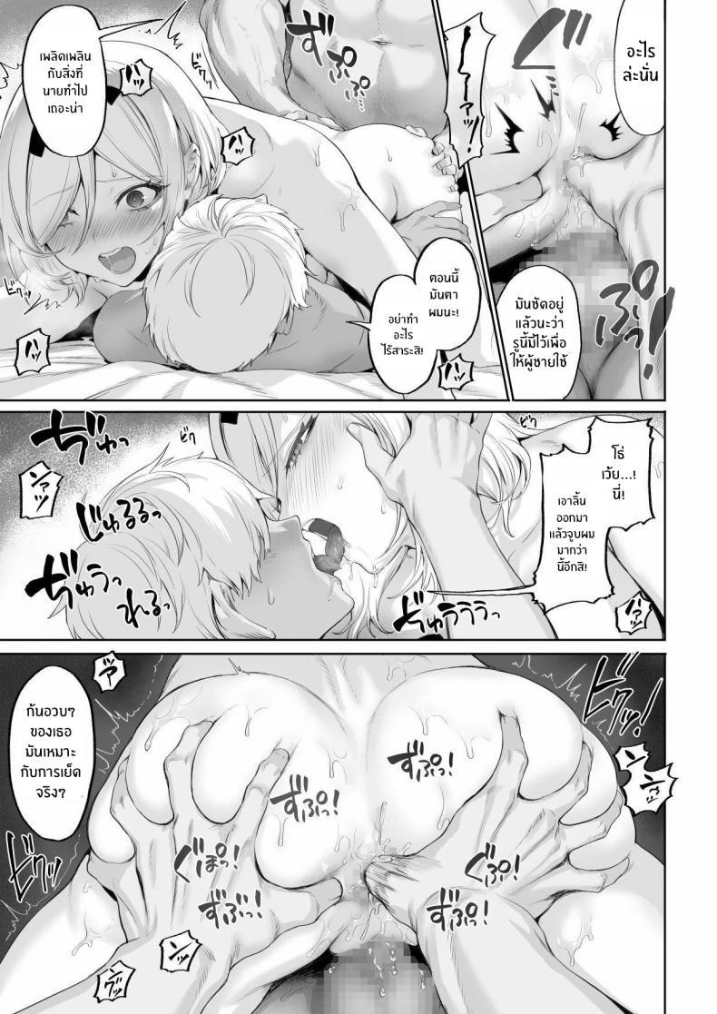 Doujin-Lc- อ่าน โดจิน มังฮวา เกาหลี ญี่ปุ่น จีน แปลไทย เรื่องราวของกิลด์วัลคีเรีย[Nekono Oyashiro (Mashu)] Ikusa Otome to Ikusa Goto! -Ikusa Otome Hen- ตอนที่ 1 2 3 4 5 6 7 8 9 10 11 12 13 14 ฟรี ไม่มีโฆษณา อ่าน โดจิน Manhwa เกาหลี ญี่ปุ่น จีน เรามีครบ คัดมาให้เน้นๆ โดจิน 18+ รับประกันความฟินโดย  Doujin Lc