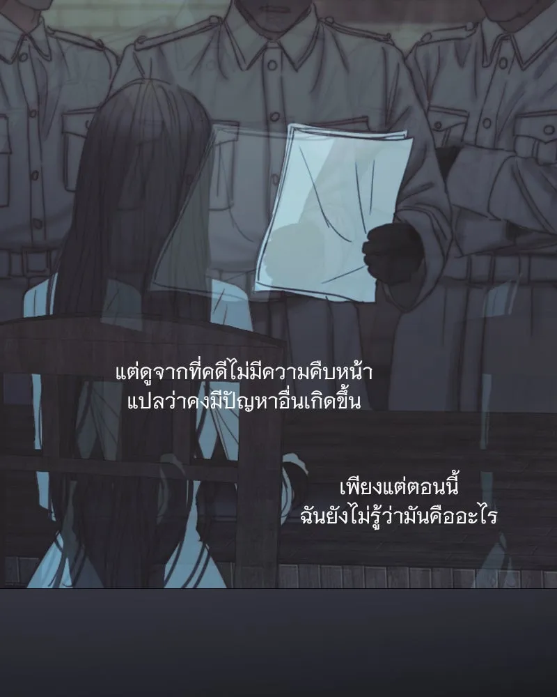 เซเรน่า ตอนที่ 120 รูปที่ 16