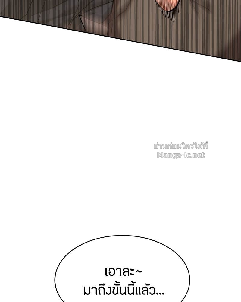 Doujin-Lc- อ่าน โดจิน มังฮวา เกาหลี ญี่ปุ่น จีน แปลไทย ข้าราชการพิเศษ ตอนที่ 1 2 3 4 5 6 7 8 9 10 11 12 13 14 ฟรี ไม่มีโฆษณา อ่าน โดจิน Manhwa เกาหลี ญี่ปุ่น จีน เรามีครบ คัดมาให้เน้นๆ โดจิน 18+ รับประกันความฟินโดย Doujin Lc