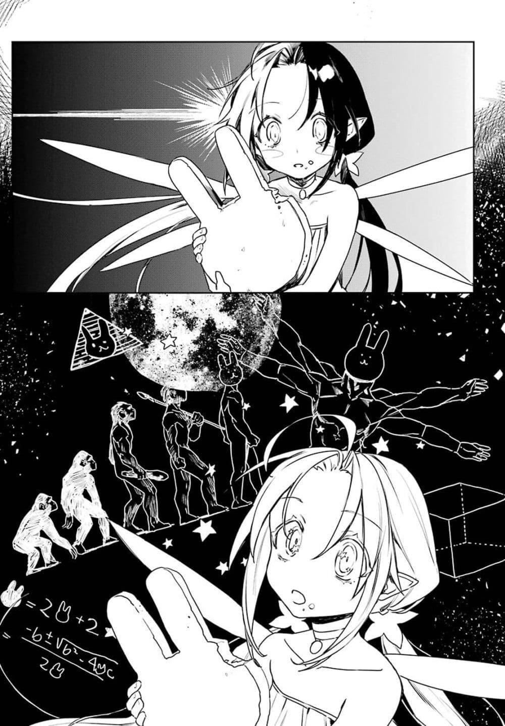 Manga-lc-com อ่านมังงะ อ่านการ์ตูน ออนไลน์ ฟรี Minotauros no Omoibito ตอนที่ 1 2 3 4 5 6 7 8 9 10 11 12 13 14 ฟรี ไม่มีโฆษณา Manga-lc - อ่าน มังงะ อ่าน การ์ตูน ออนไลน์ อ่านมังงะ ฟรี