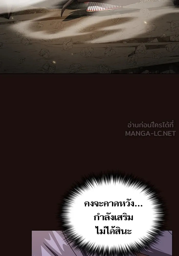ผู้เล่นขั้นเทพแห่งหอคอยฝึกสอน ตอนที่ 211 รูปที่ 123