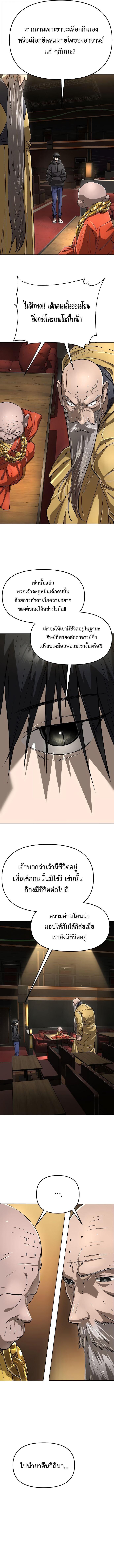 Manga-lc-com อ่านมังงะ อ่านการ์ตูน ออนไลน์ ฟรี Cosmic Heavenly Demon 3077 ตอนที่ 1 2 3 4 5 6 7 8 9 10 11 12 13 14 ฟรี ไม่มีโฆษณา Manga-lc - อ่าน มังงะ อ่าน การ์ตูน ออนไลน์ อ่านมังงะ ฟรี