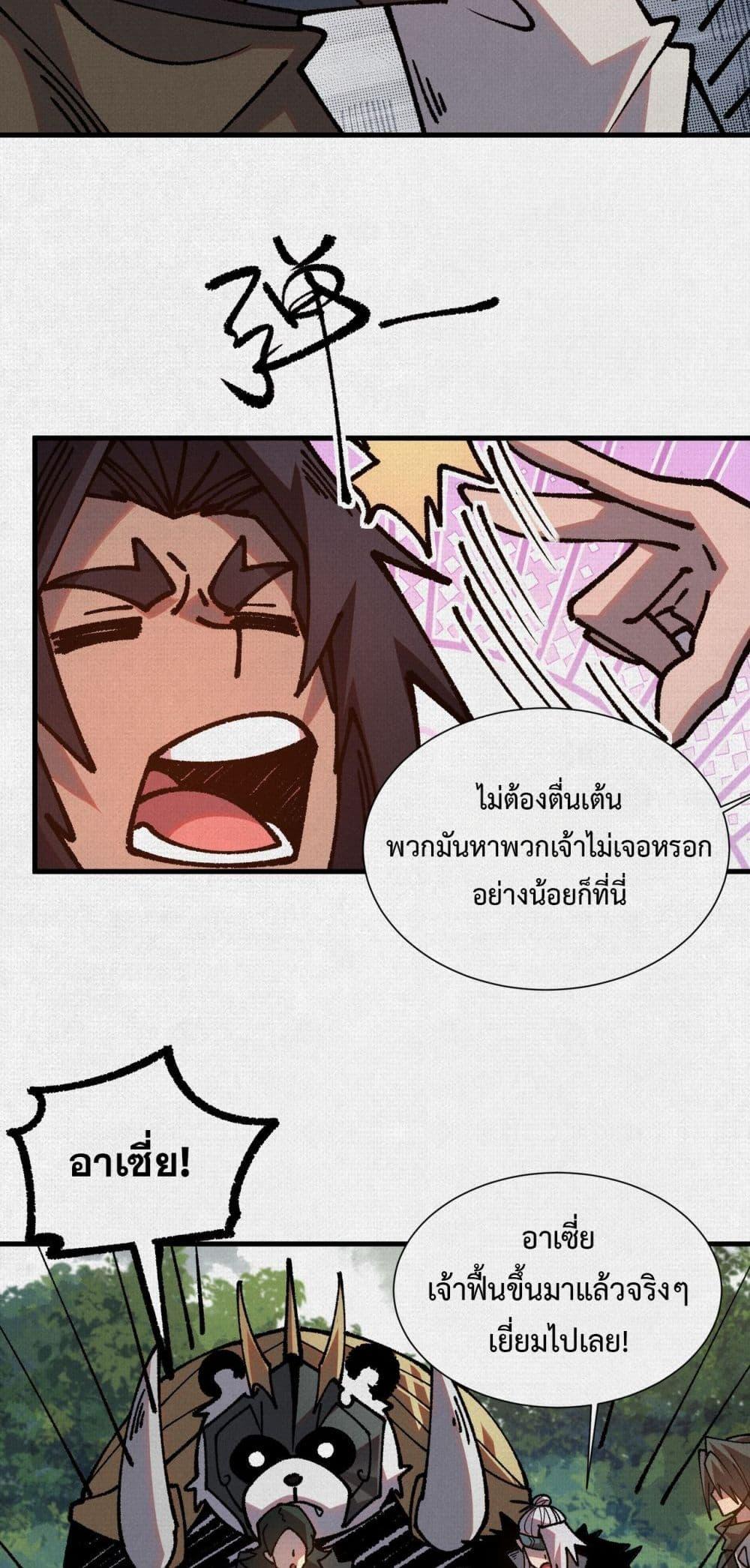 Manga-lc-com อ่านมังงะ อ่านการ์ตูน ออนไลน์ ฟรี Soul of Chi You ตอนที่ 1 2 3 4 5 6 7 8 9 10 11 12 13 14 ฟรี ไม่มีโฆษณา Manga-lc - อ่าน มังงะ อ่าน การ์ตูน ออนไลน์ อ่านมังงะ ฟรี