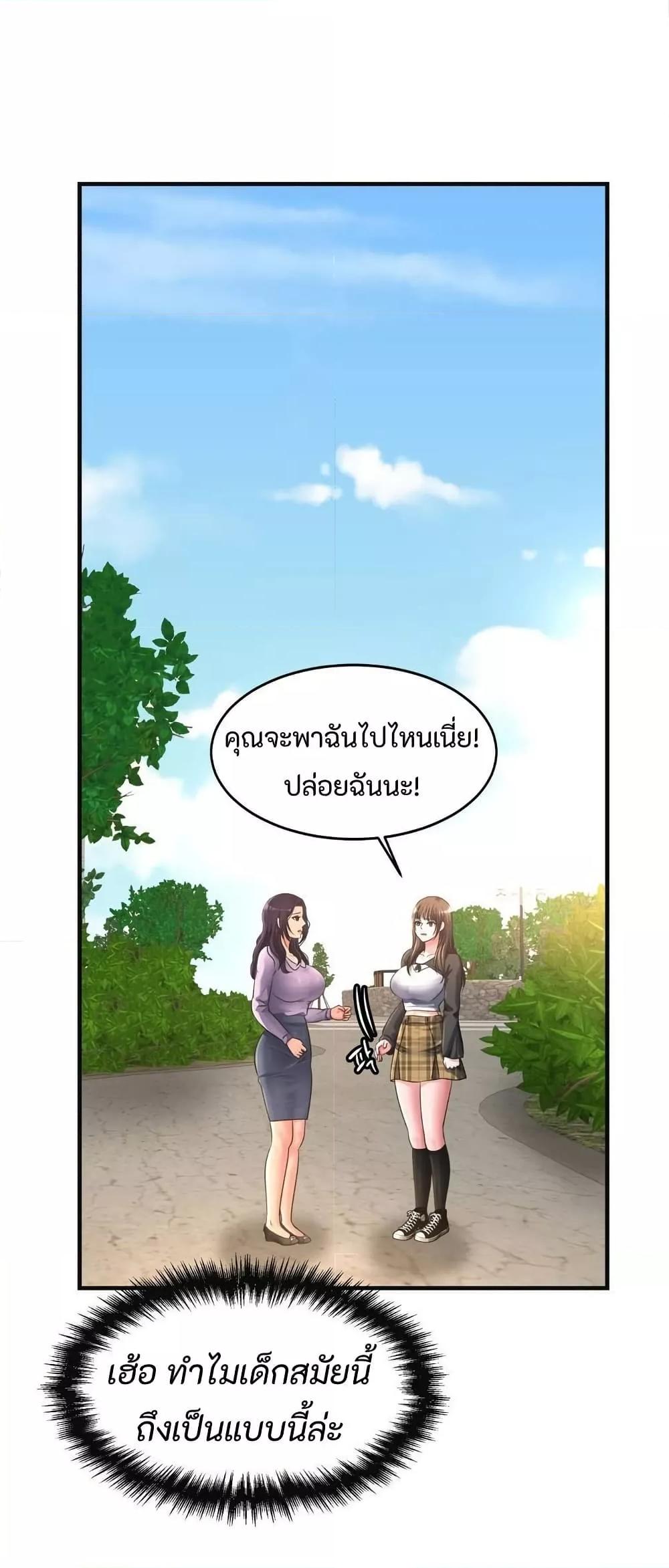 Doujin-Lc- อ่าน โดจิน มังฮวา เกาหลี ญี่ปุ่น จีน แปลไทย Secret Affection ตอนที่ 1 2 3 4 5 6 7 8 9 10 11 12 13 14 ฟรี ไม่มีโฆษณา อ่าน โดจิน Manhwa เกาหลี ญี่ปุ่น จีน เรามีครบ คัดมาให้เน้นๆ โดจิน 18+ รับประกันความฟินโดย  Doujin Lc