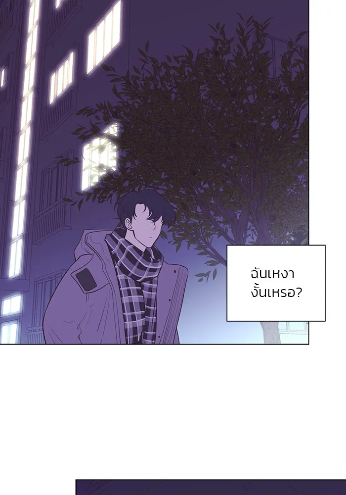 อย่าล้อเล่นกับหัวใจ ตอนที่ 80 รูปที่ 40