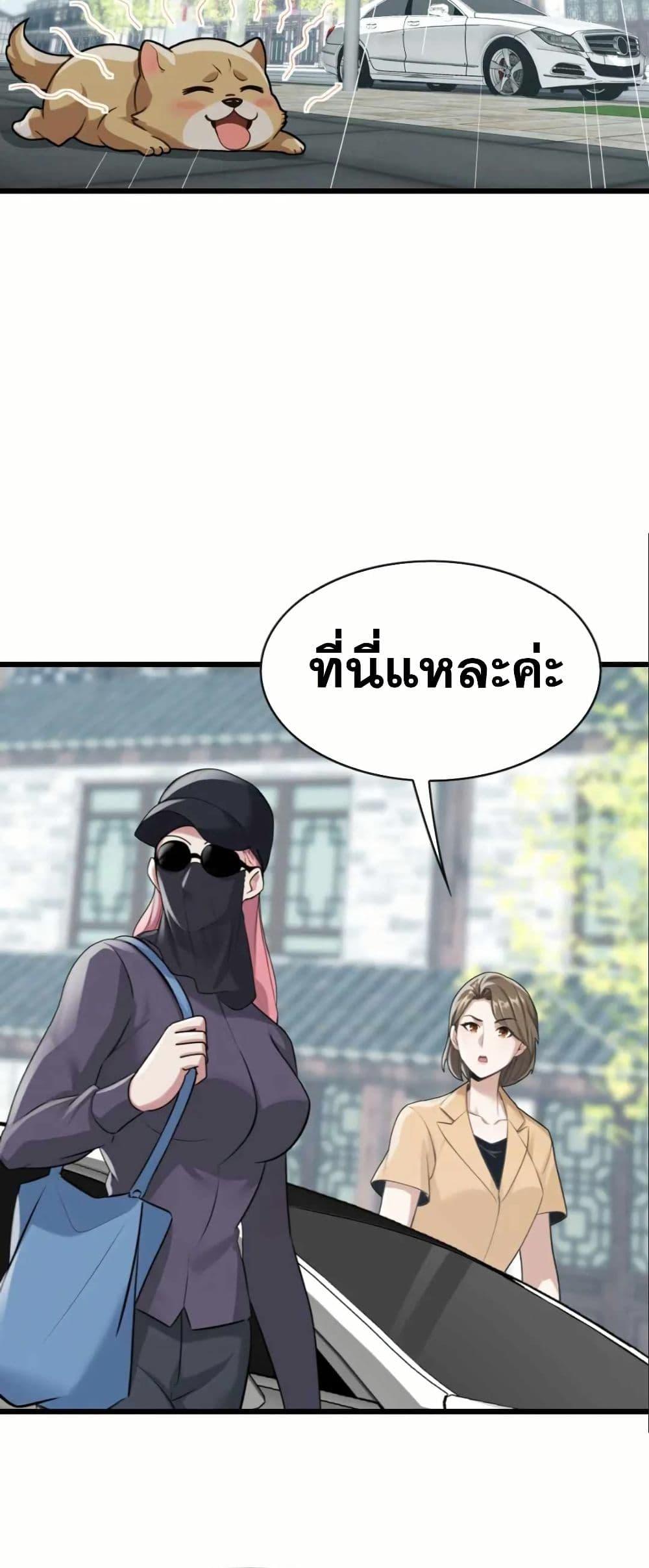 Manga-lc-com อ่านมังงะ อ่านการ์ตูน ออนไลน์ ฟรี The Big Boss Comes Down the Mountain Starting as a Male Secretary ตอนที่ 1 2 3 4 5 6 7 8 9 10 11 12 13 14 ฟรี ไม่มีโฆษณา Manga-lc - อ่าน มังงะ อ่าน การ์ตูน ออนไลน์ อ่านมังงะ ฟรี