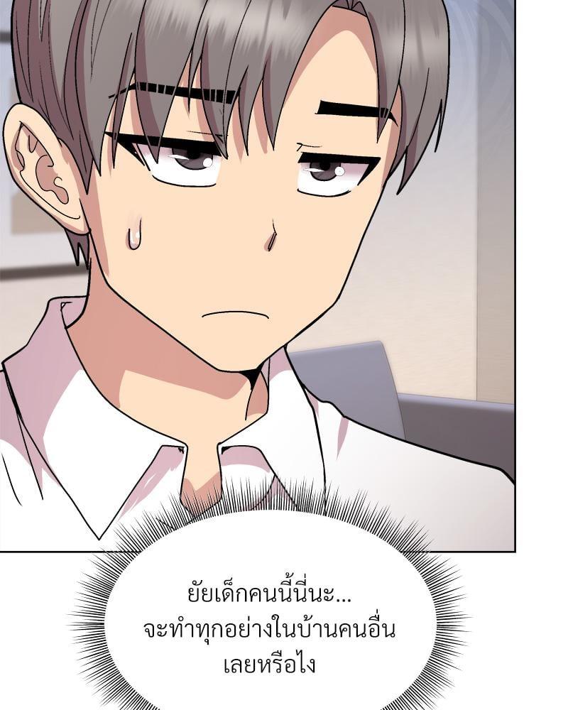 Doujin-Lc- อ่าน โดจิน มังฮวา เกาหลี ญี่ปุ่น จีน แปลไทย Playing a game ตอนที่ 1 2 3 4 5 6 7 8 9 10 11 12 13 14 ฟรี ไม่มีโฆษณา อ่าน โดจิน Manhwa เกาหลี ญี่ปุ่น จีน เรามีครบ คัดมาให้เน้นๆ โดจิน 18+ รับประกันความฟินโดย  Doujin Lc
