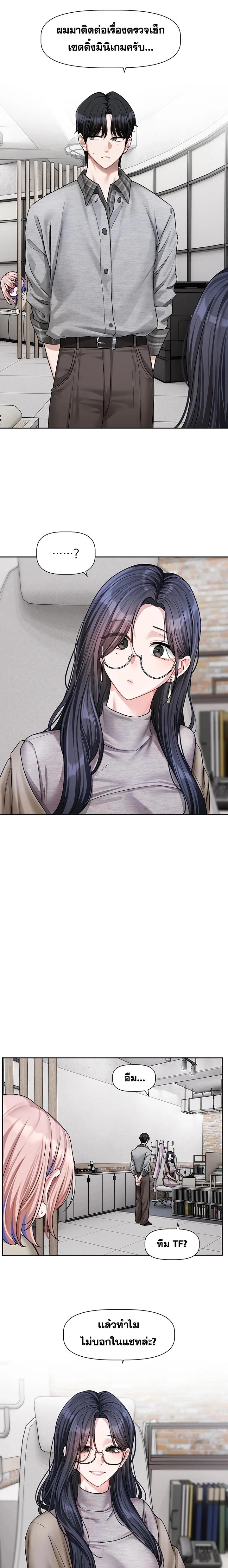 Doujin-Lc- อ่าน โดจิน มังฮวา เกาหลี ญี่ปุ่น จีน แปลไทย Love Quest ตอนที่ 1 2 3 4 5 6 7 8 9 10 11 12 13 14 ฟรี ไม่มีโฆษณา อ่าน โดจิน Manhwa เกาหลี ญี่ปุ่น จีน เรามีครบ คัดมาให้เน้นๆ โดจิน 18+ รับประกันความฟินโดย  Doujin Lc
