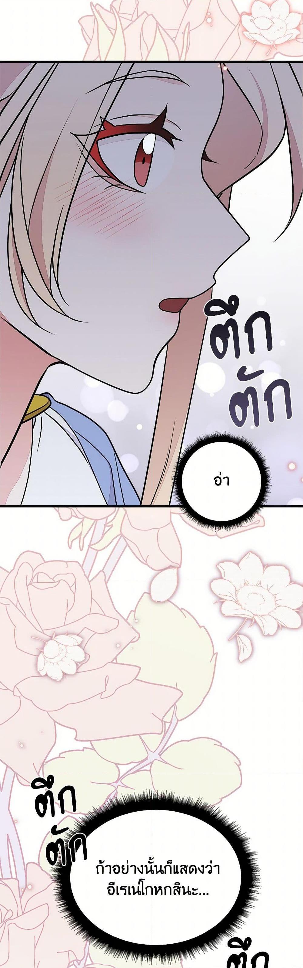 Manga-lc-com อ่านมังงะ อ่านการ์ตูน ออนไลน์ ฟรี For Your Well-Being ตอนที่ 1 2 3 4 5 6 7 8 9 10 11 12 13 14 ฟรี ไม่มีโฆษณา Manga-lc - อ่าน มังงะ อ่าน การ์ตูน ออนไลน์ อ่านมังงะ ฟรี