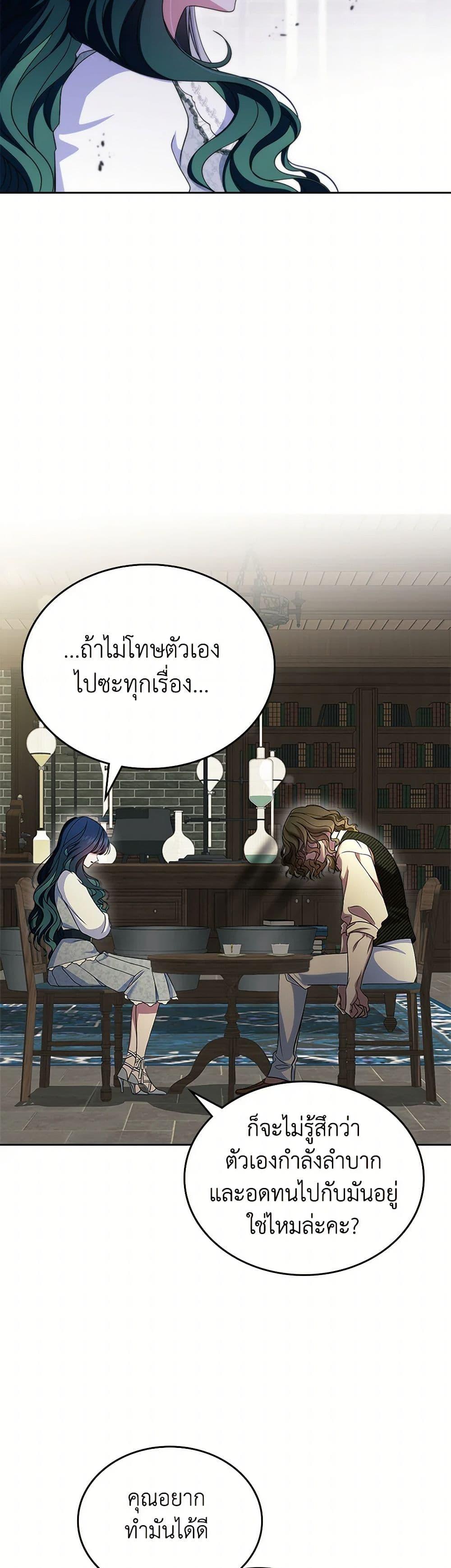 Manga-lc-com อ่านมังงะ อ่านการ์ตูน ออนไลน์ ฟรี I Stole the Heroine’s First Love ตอนที่ 1 2 3 4 5 6 7 8 9 10 11 12 13 14 ฟรี ไม่มีโฆษณา Manga-lc - อ่าน มังงะ อ่าน การ์ตูน ออนไลน์ อ่านมังงะ ฟรี