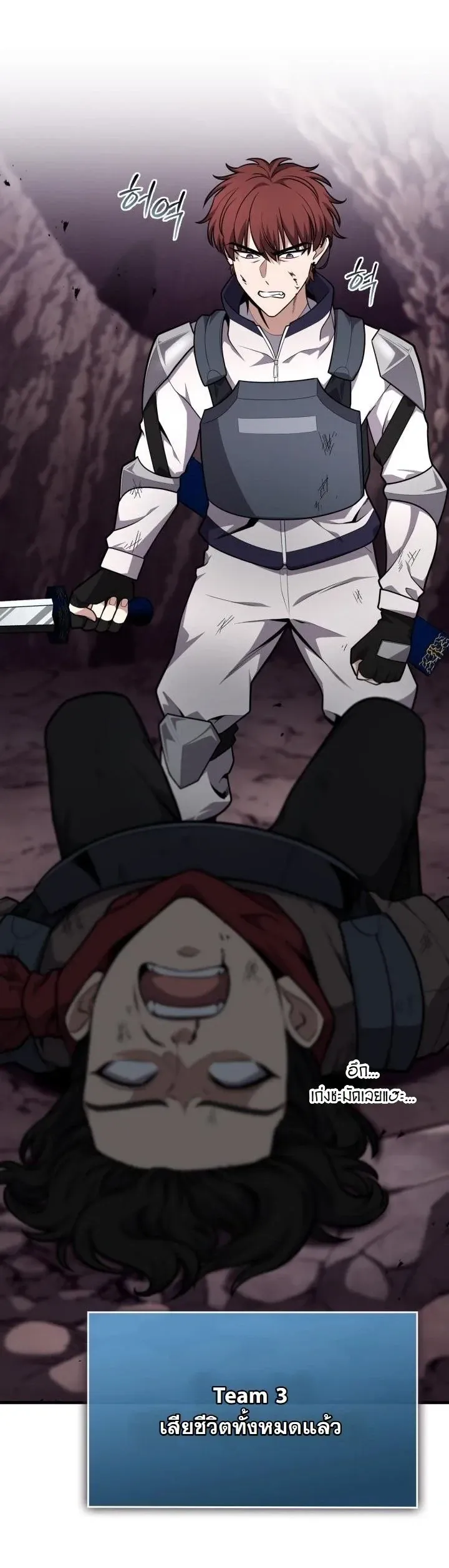Kidnapped Dragons ด_ลล_บฉบ_บล_กพาต_วม_งกร ตอนที่ ตอนที่ 22 รูปที่ 30