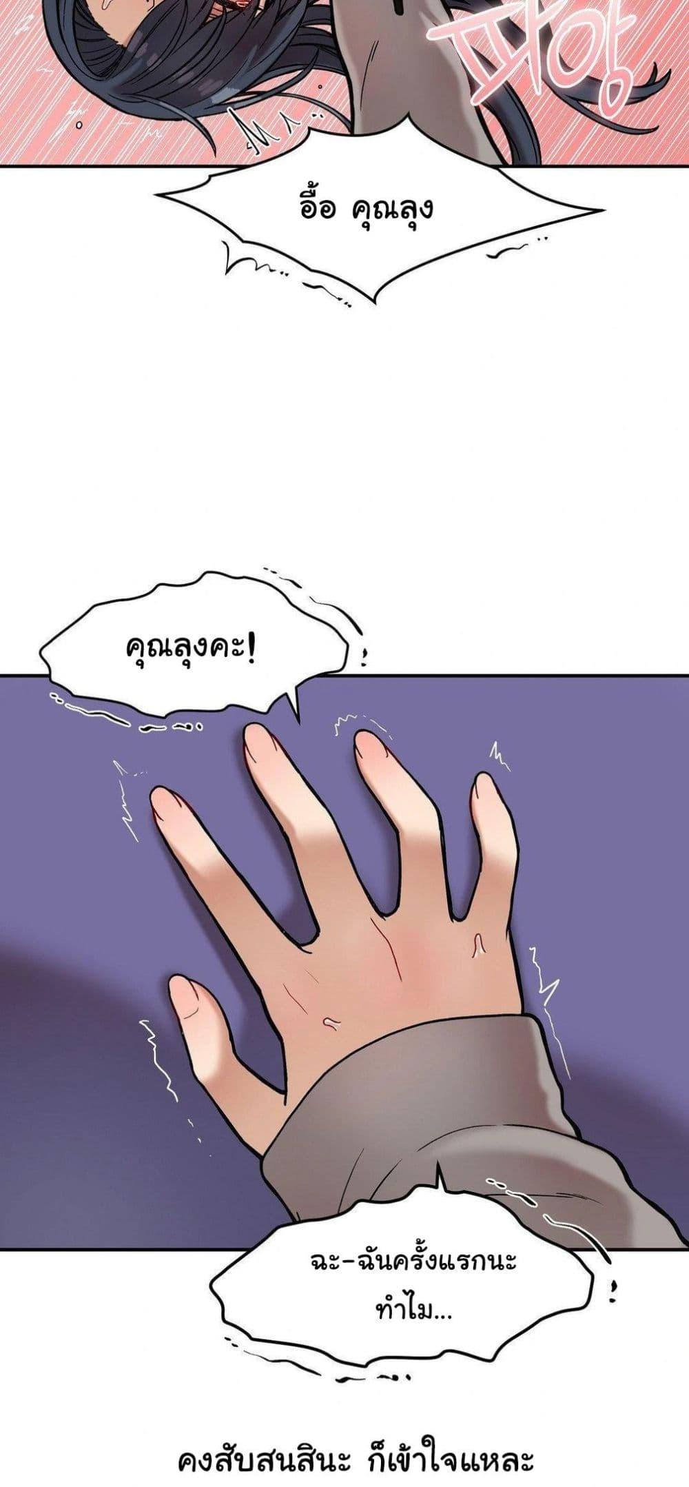 Doujin-Lc- อ่าน โดจิน มังฮวา เกาหลี ญี่ปุ่น จีน แปลไทย An Invisible Kiss ตอนที่ 1 2 3 4 5 6 7 8 9 10 11 12 13 14 ฟรี ไม่มีโฆษณา อ่าน โดจิน Manhwa เกาหลี ญี่ปุ่น จีน เรามีครบ คัดมาให้เน้นๆ โดจิน 18+ รับประกันความฟินโดย  Doujin Lc