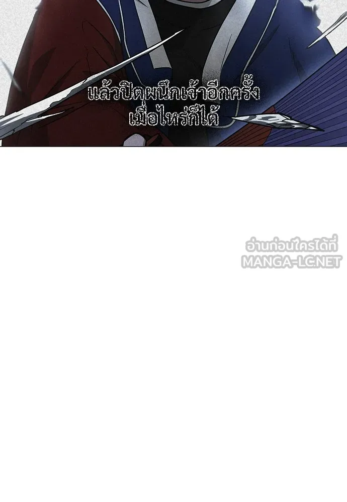 JAKDU ตอนที่ 37 รูปที่ 48