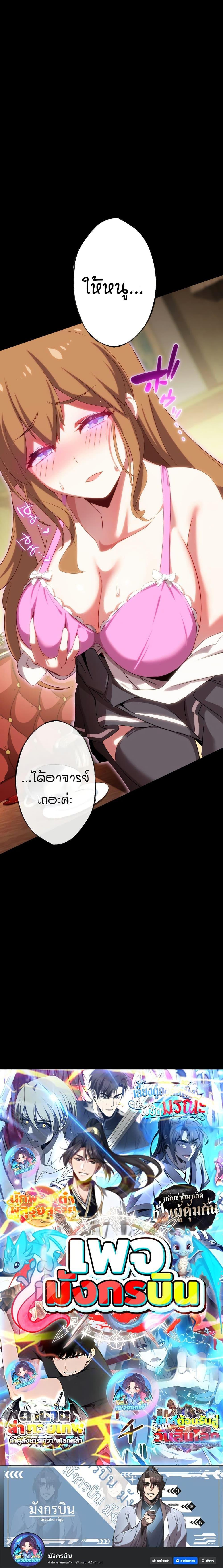 Manga-lc-com อ่านมังงะ อ่านการ์ตูน ออนไลน์ ฟรี Avenger of Mystical Eyes Blood Parasite ตอนที่ 1 2 3 4 5 6 7 8 9 10 11 12 13 14 ฟรี ไม่มีโฆษณา Manga-lc - อ่าน มังงะ อ่าน การ์ตูน ออนไลน์ อ่านมังงะ ฟรี