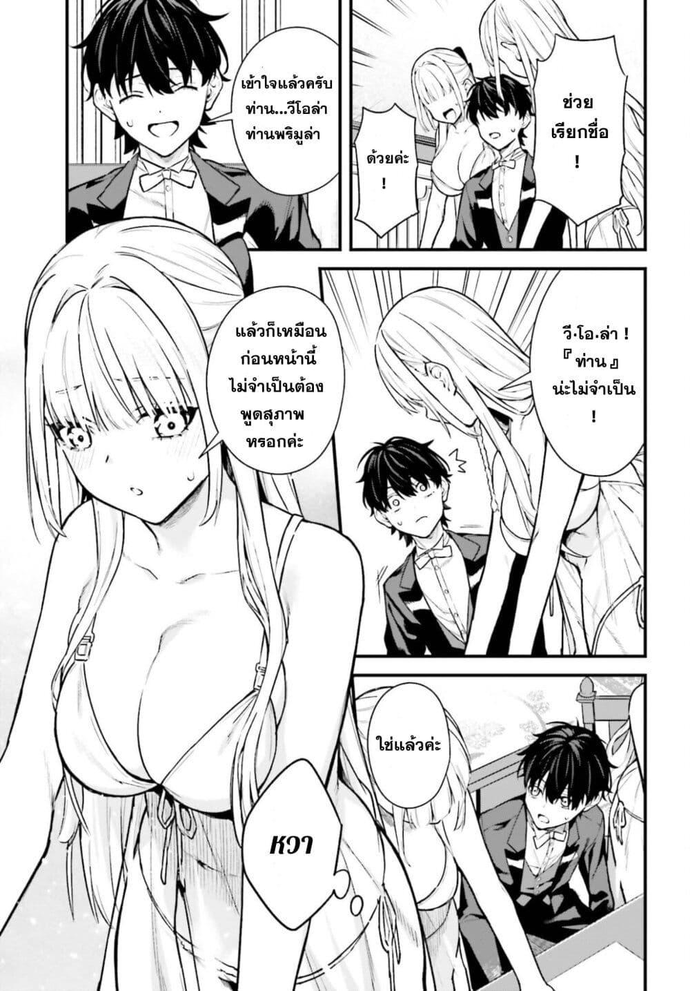 Manga-lc-com อ่านมังงะ อ่านการ์ตูน ออนไลน์ ฟรี Mugen no Majutsu Shi Maryoku Nashi de Heimin no Ko to Hakugai Sareta Ore. Jitsuha Mugen no Maryoku Mochi ตอนที่ 1 2 3 4 5 6 7 8 9 10 11 12 13 14 ฟรี ไม่มีโฆษณา Manga-lc - อ่าน มังงะ อ่าน การ์ตูน ออนไลน์ อ่านมังงะ ฟรี