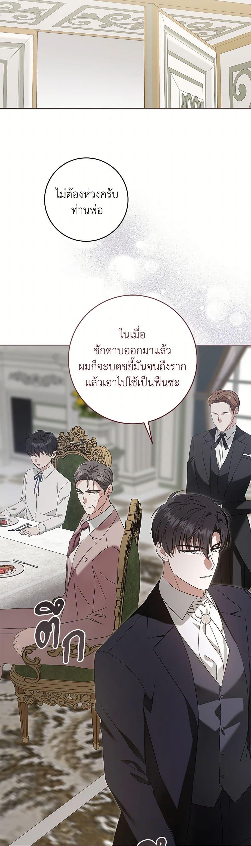 Manga-lc-com อ่านมังงะ อ่านการ์ตูน ออนไลน์ ฟรี Please Give Me the Pacifier ตอนที่ 1 2 3 4 5 6 7 8 9 10 11 12 13 14 ฟรี ไม่มีโฆษณา Manga-lc - อ่าน มังงะ อ่าน การ์ตูน ออนไลน์ อ่านมังงะ ฟรี