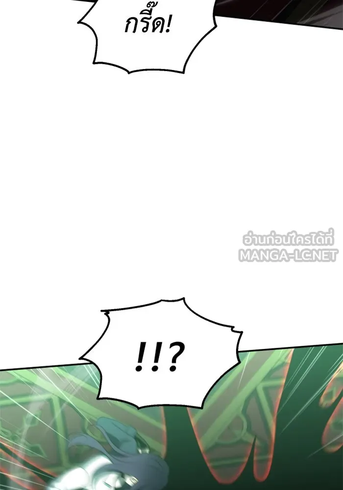 อดีตบอสหอคอย ตอนที่ 16 รูปที่ 171