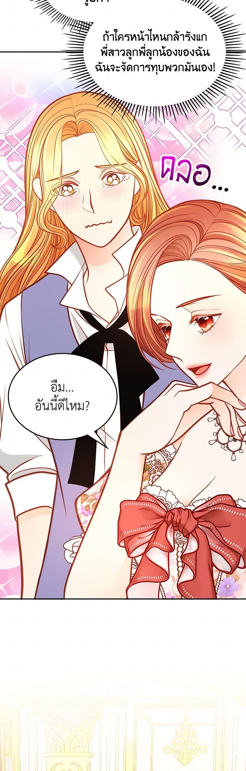 Manga-lc-com อ่านมังงะ อ่านการ์ตูน ออนไลน์ ฟรี The Duchess’s Secret Dressing Room ตอนที่ 1 2 3 4 5 6 7 8 9 10 11 12 13 14 ฟรี ไม่มีโฆษณา Manga-lc - อ่าน มังงะ อ่าน การ์ตูน ออนไลน์ อ่านมังงะ ฟรี