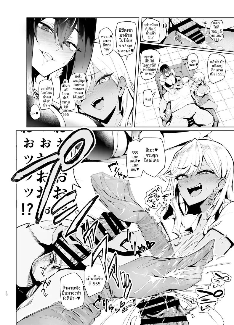 Doujin-Lc- อ่าน โดจิน มังฮวา เกาหลี ญี่ปุ่น จีน แปลไทย รับทราบแล้วครับ! คำแนะนำดีๆ จากคุณครู (Sian) ตอนที่ 1 2 3 4 5 6 7 8 9 10 11 12 13 14 ฟรี ไม่มีโฆษณา อ่าน โดจิน Manhwa เกาหลี ญี่ปุ่น จีน เรามีครบ คัดมาให้เน้นๆ โดจิน 18+ รับประกันความฟินโดย  Doujin Lc