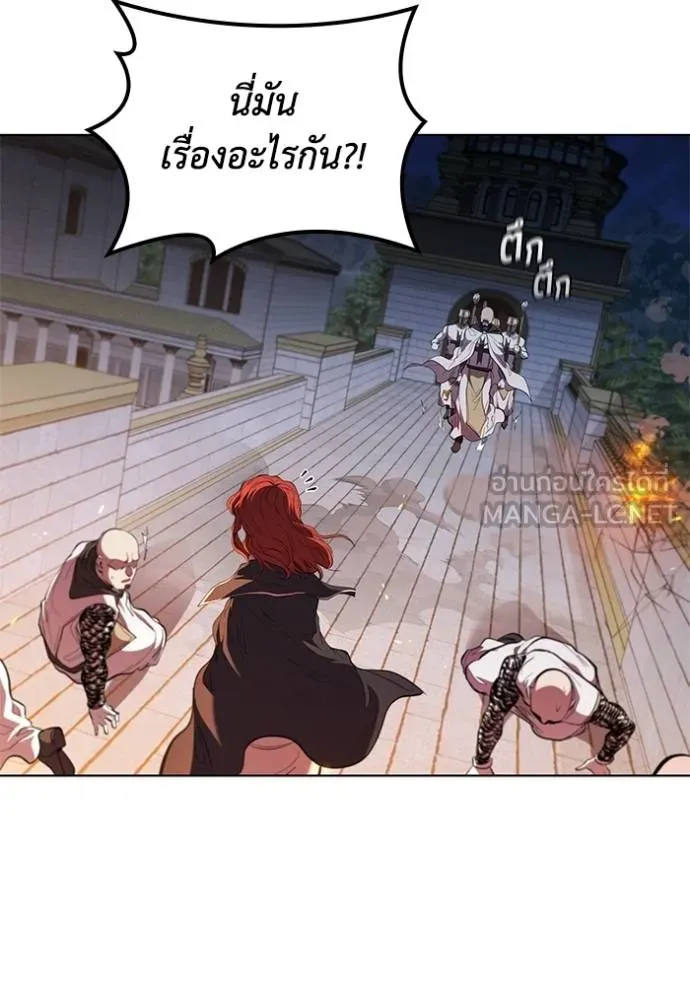 เกิดใหม่ในร่างดยุก ตอนที่ 88 รูปที่ 21