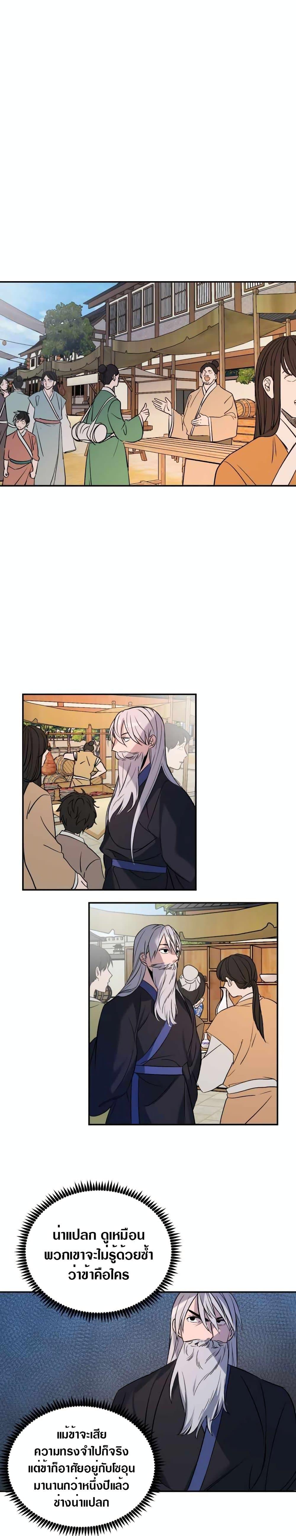 Manga-lc-com อ่านมังงะ อ่านการ์ตูน ออนไลน์ ฟรี The World’s Best Escort Bureau ตอนที่ 1 2 3 4 5 6 7 8 9 10 11 12 13 14 ฟรี ไม่มีโฆษณา Manga-lc - อ่าน มังงะ อ่าน การ์ตูน ออนไลน์ อ่านมังงะ ฟรี