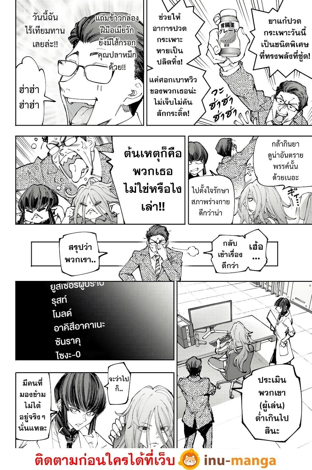 Manga-lc-com อ่านมังงะ อ่านการ์ตูน ออนไลน์ ฟรี Shangri-La Frontier ตอนที่ 1 2 3 4 5 6 7 8 9 10 11 12 13 14 ฟรี ไม่มีโฆษณา Manga-lc - อ่าน มังงะ อ่าน การ์ตูน ออนไลน์ อ่านมังงะ ฟรี