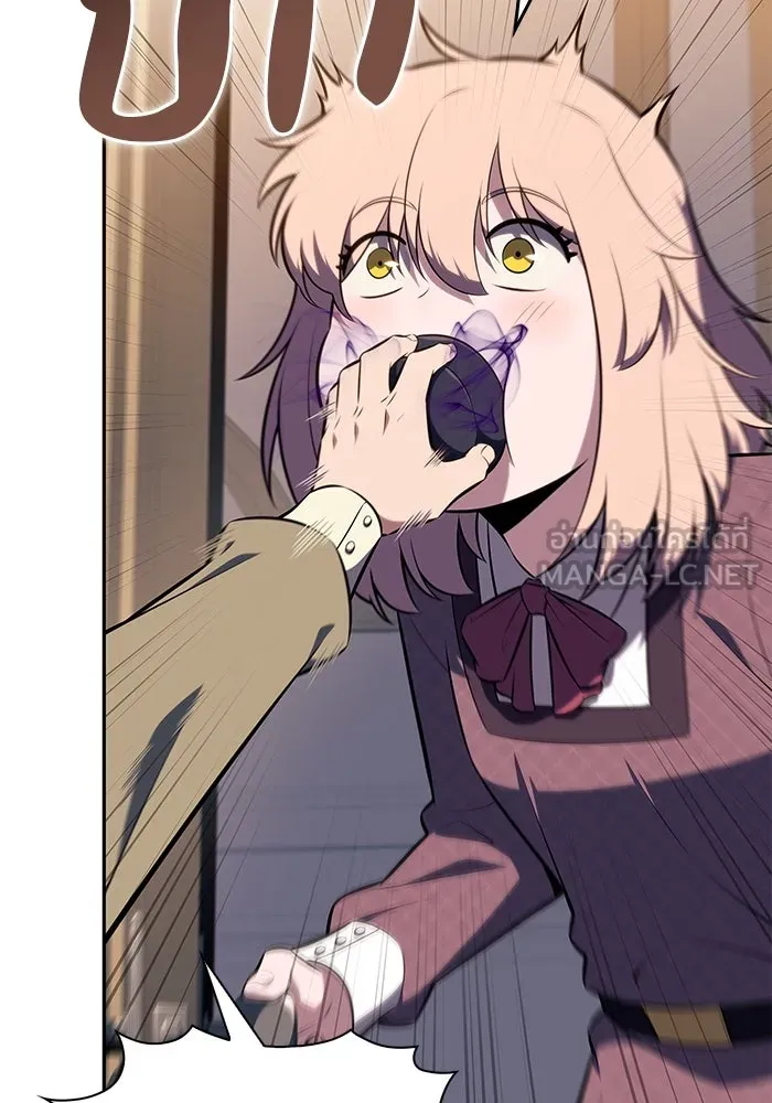 ลูกชายคนเล็กของดยุกคือมือสังหาร ตอนที่ 43 รูปที่ 117