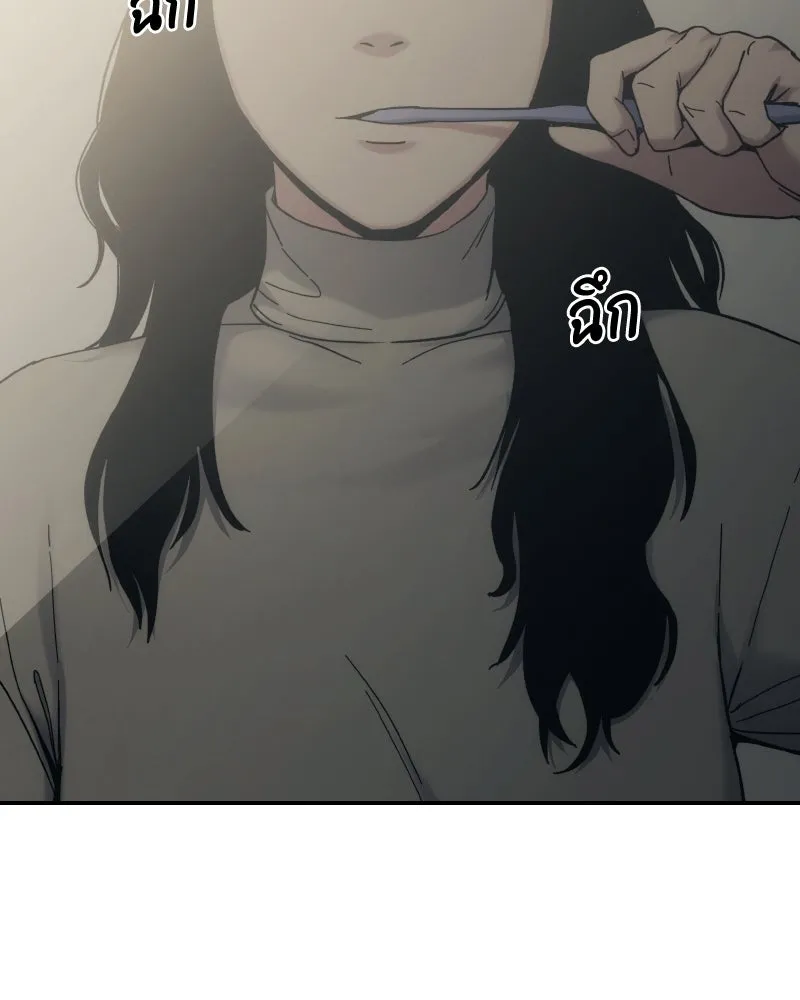 บอกมาค่าตัวเท่าไหร่ ตอนที่ 29 รูปที่ 44