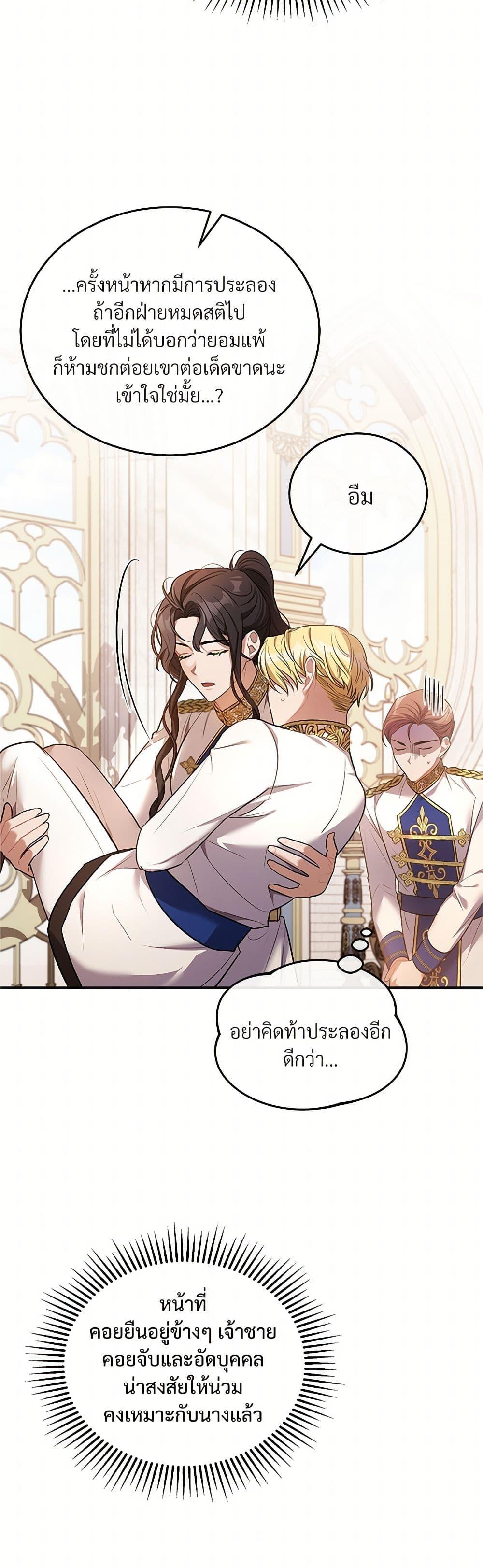 Manga-lc-com อ่านมังงะ อ่านการ์ตูน ออนไลน์ ฟรี The Night Without Shadows ตอนที่ 1 2 3 4 5 6 7 8 9 10 11 12 13 14 ฟรี ไม่มีโฆษณา Manga-lc - อ่าน มังงะ อ่าน การ์ตูน ออนไลน์ อ่านมังงะ ฟรี