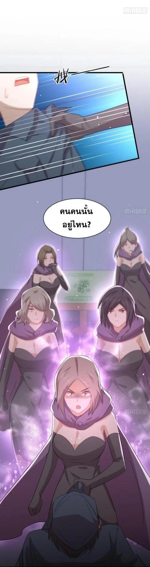 Manga-lc-com อ่านมังงะ อ่านการ์ตูน ออนไลน์ ฟรี Immortal Swordsman in the Reverse World ตอนที่ 1 2 3 4 5 6 7 8 9 10 11 12 13 14 ฟรี ไม่มีโฆษณา Manga-lc - อ่าน มังงะ อ่าน การ์ตูน ออนไลน์ อ่านมังงะ ฟรี