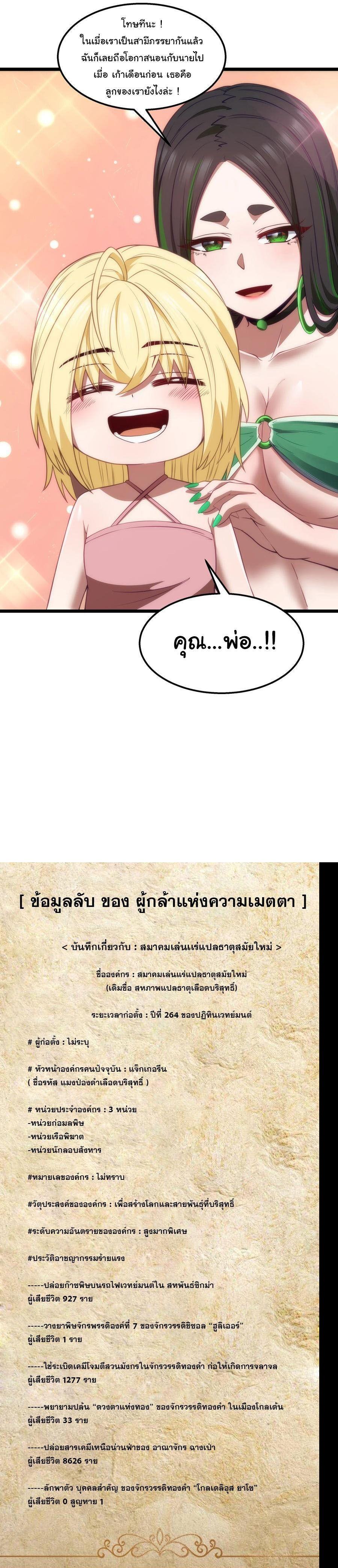 Manga-lc-com อ่านมังงะ อ่านการ์ตูน ออนไลน์ ฟรี This Hero is a Money Supremacist ตอนที่ 1 2 3 4 5 6 7 8 9 10 11 12 13 14 ฟรี ไม่มีโฆษณา Manga-lc - อ่าน มังงะ อ่าน การ์ตูน ออนไลน์ อ่านมังงะ ฟรี